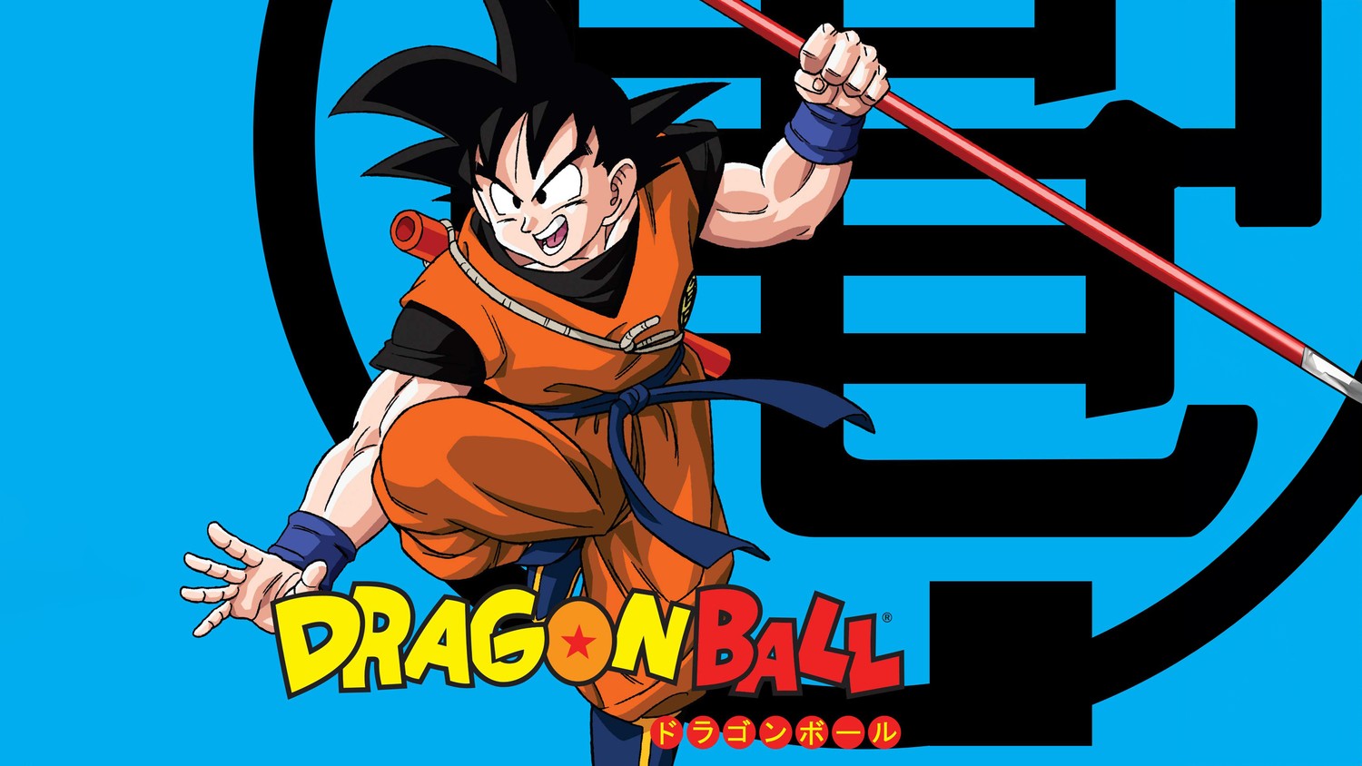 Explore Epic Dragon Ball Season 5 Goku Wallpaper in 4K