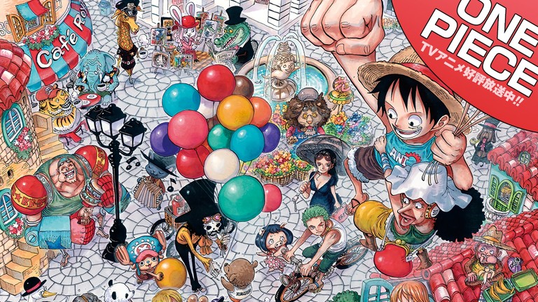 Download Stunning One Piece Wallpaper