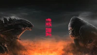 Téléchargez le Superbe Fond d'Écran Godzilla vs Kong